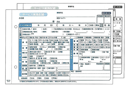 請求書